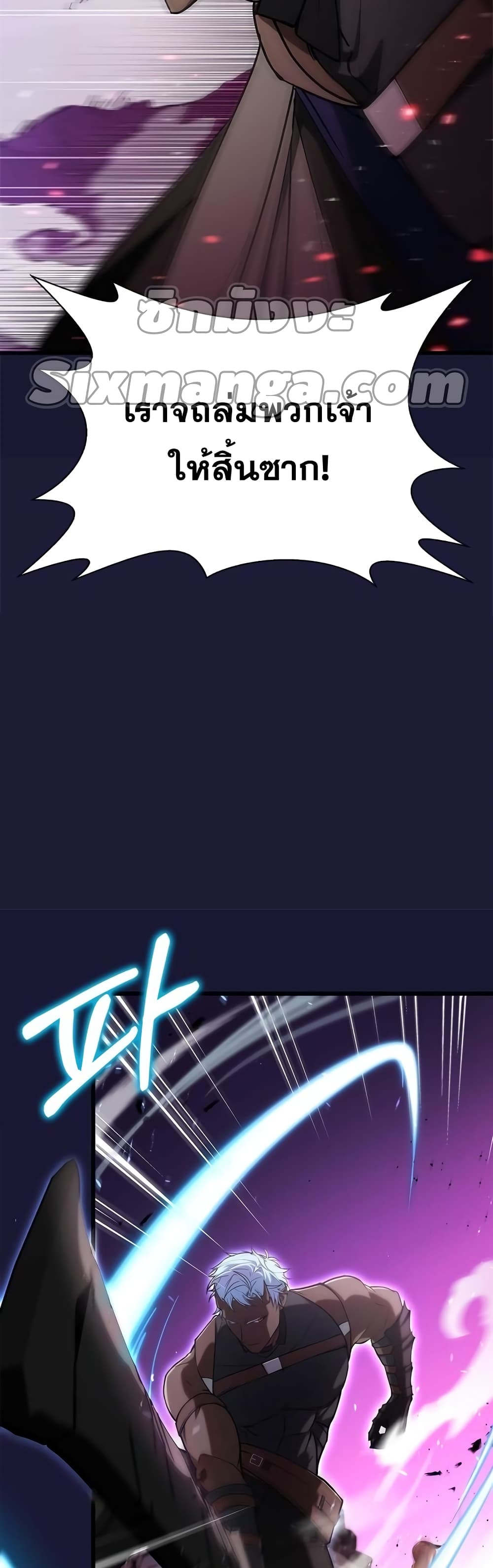 I’m Not That Kind of Talent ตอนที่ 1 (14)